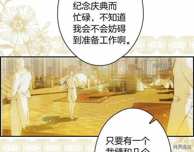 第72话164