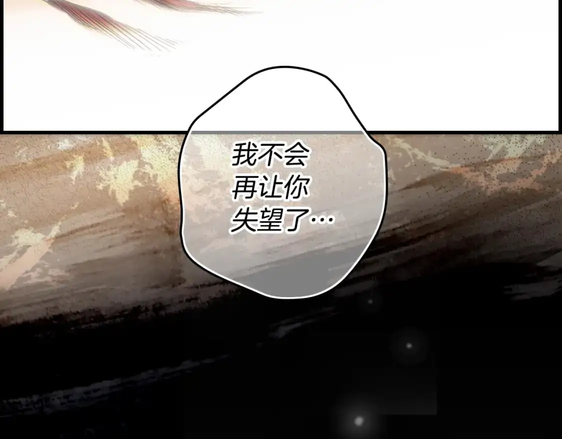 第96话 你对我很好83