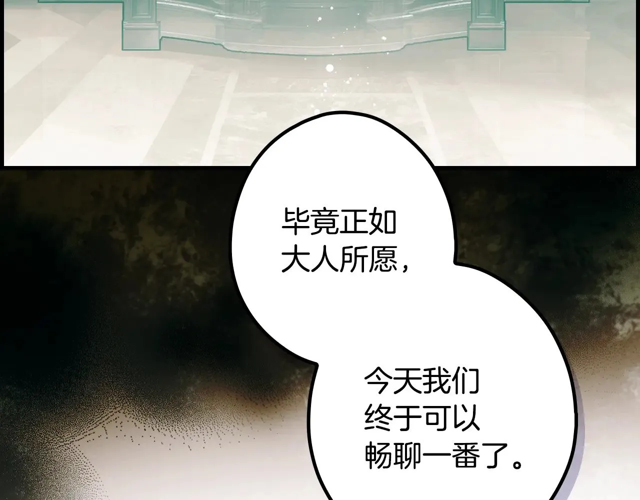第133话 审判前夕116