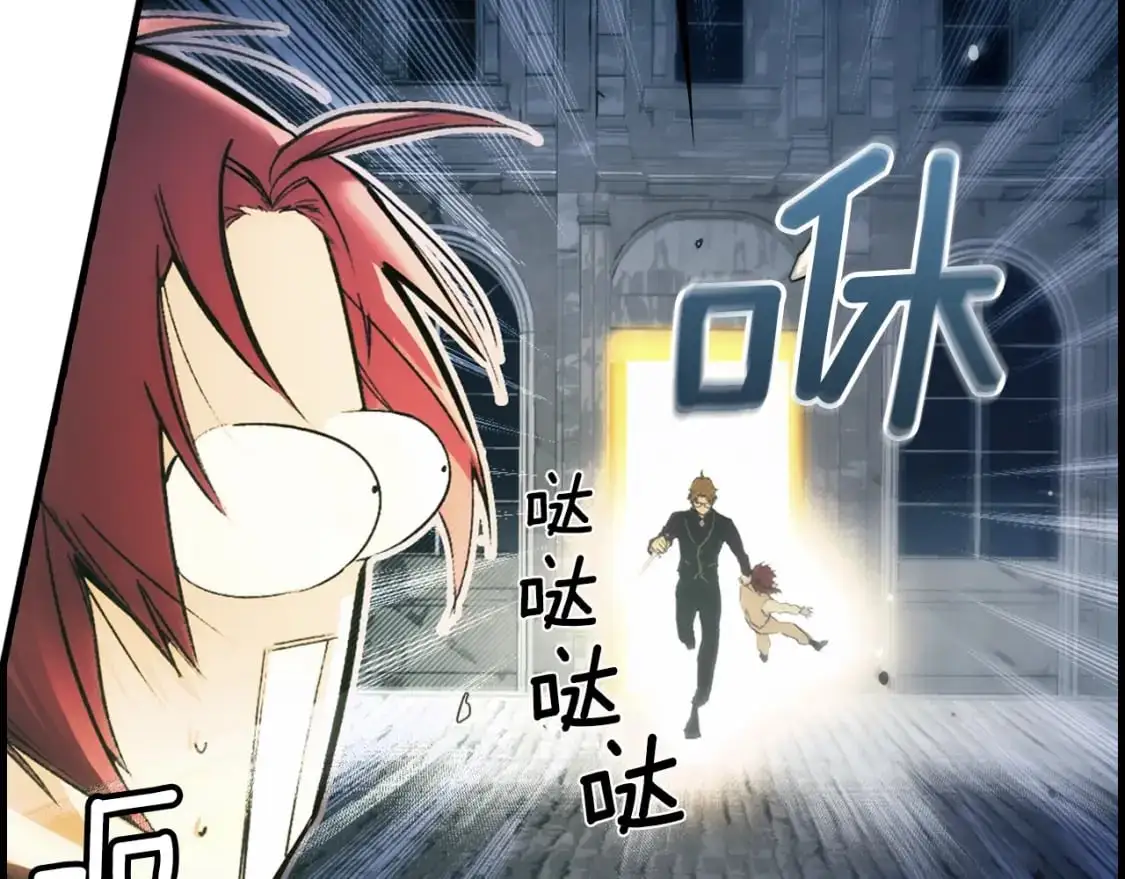 第101话 舒展筋骨7