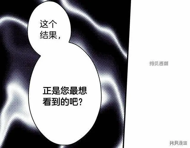 第69话33