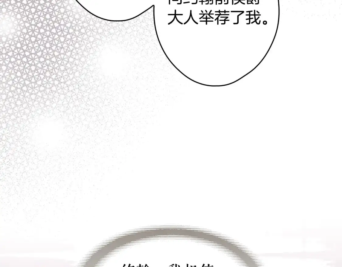 第93话 主宰命运之人31