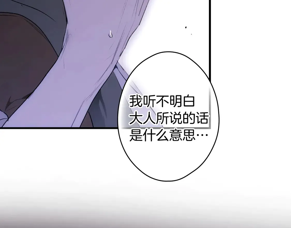 第130话 神圣审判236