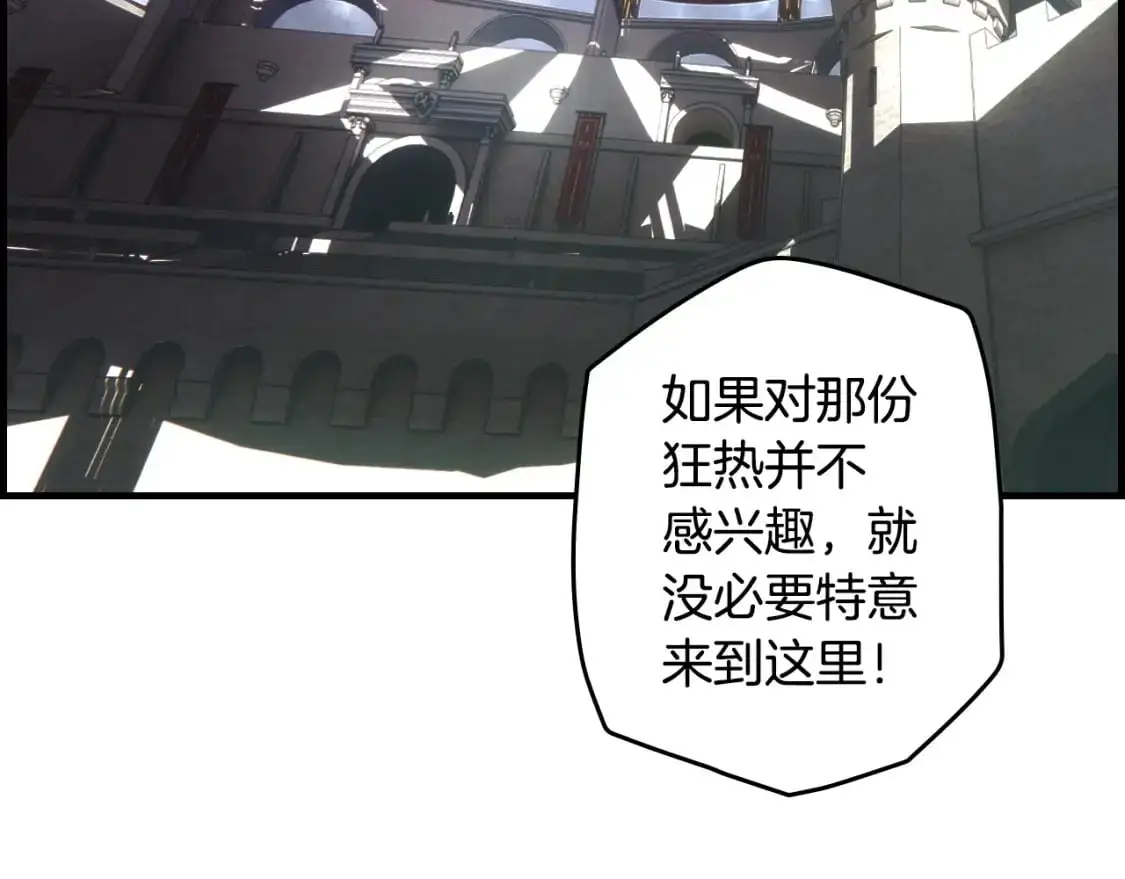 第109话 陷阱，以爱为名106