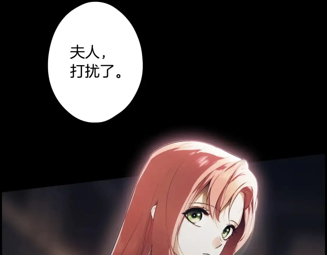 第94话 没有来处的宝石盒180