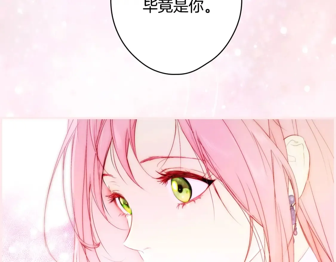 第125话 姐姐，你很紧张吗？181