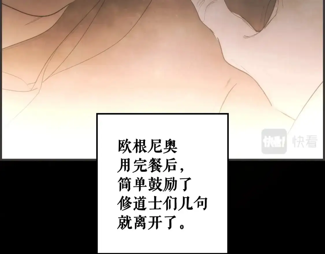第104话 神曲163