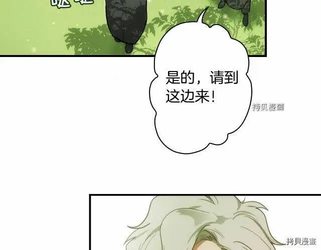 第70话51