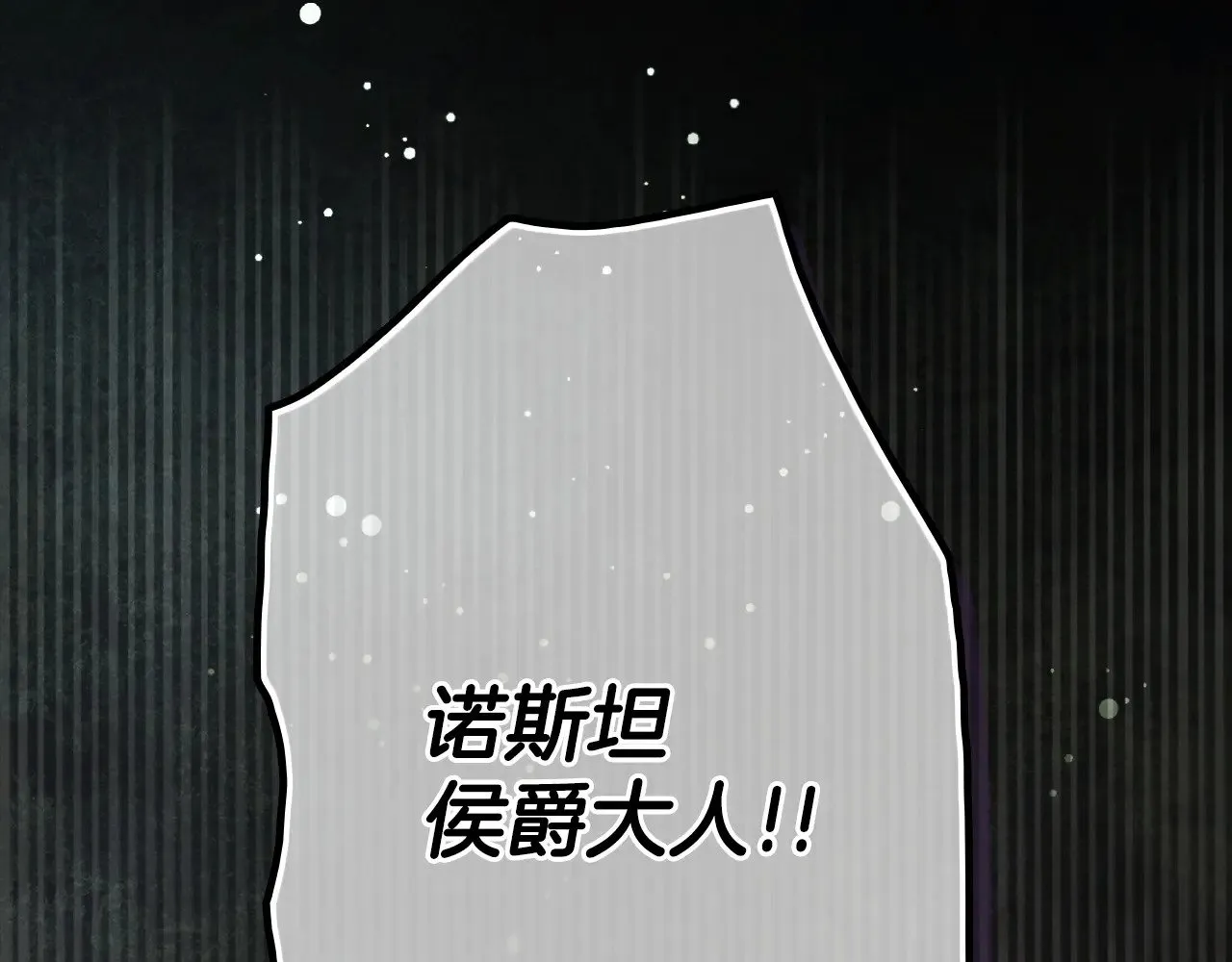 第134.1话 无言的玫瑰314