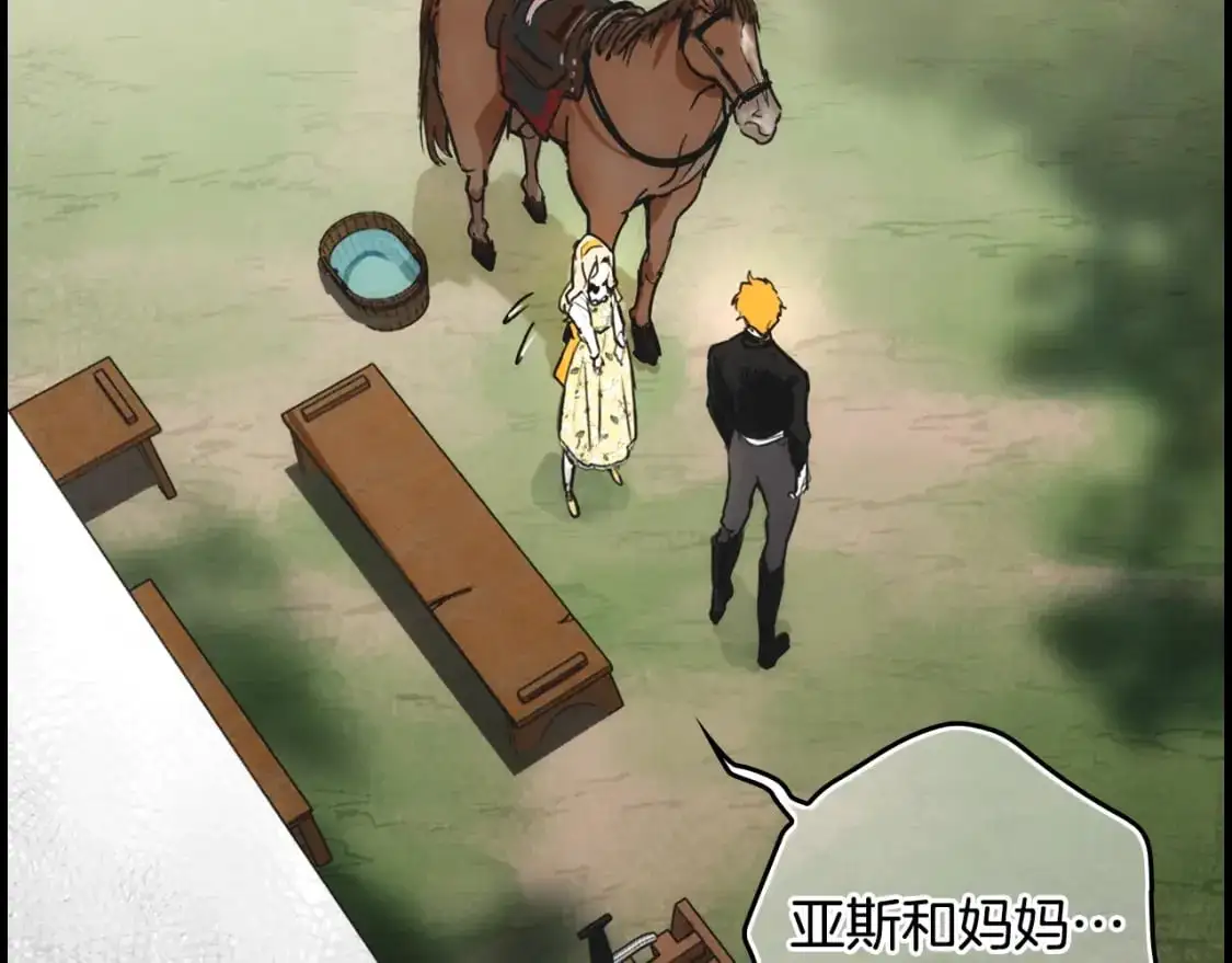 第89话 美好才珍贵116
