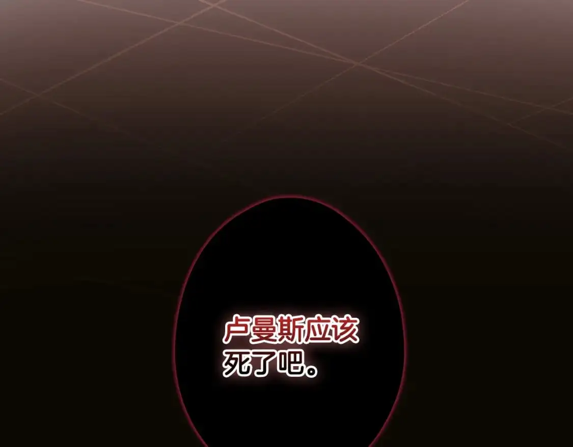 第120话 必要的决定56