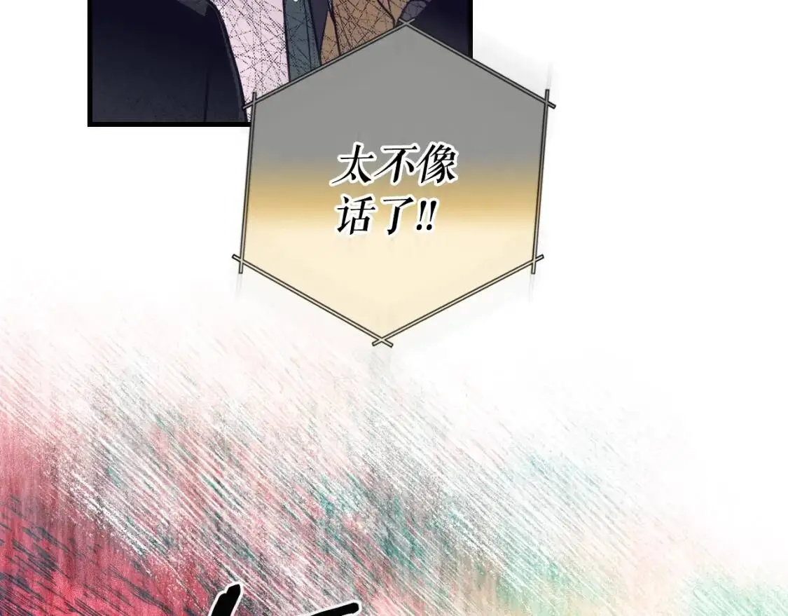 第83话 人偶戏52