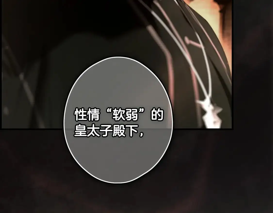 第120话 必要的决定14