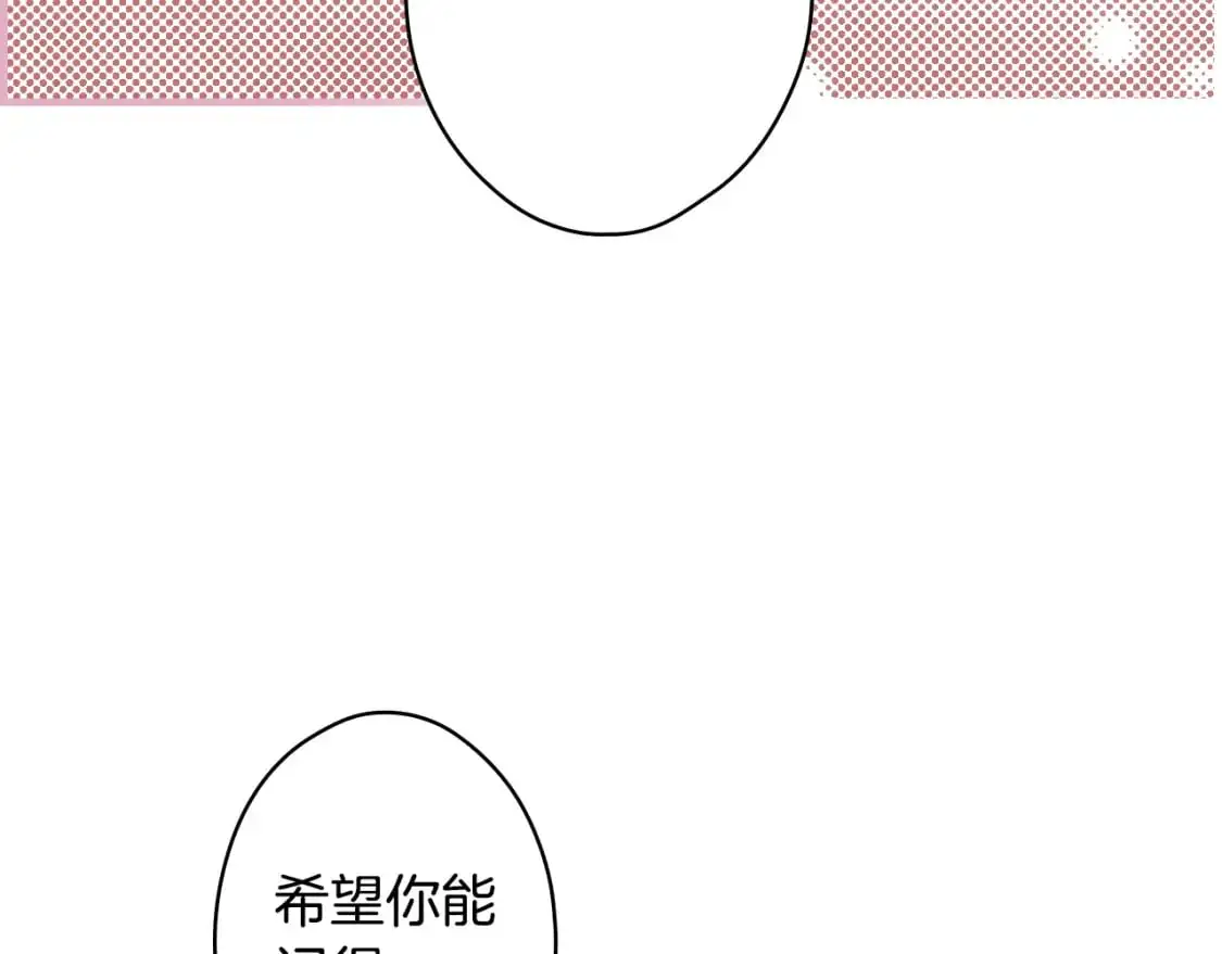 第98话 挣脱103