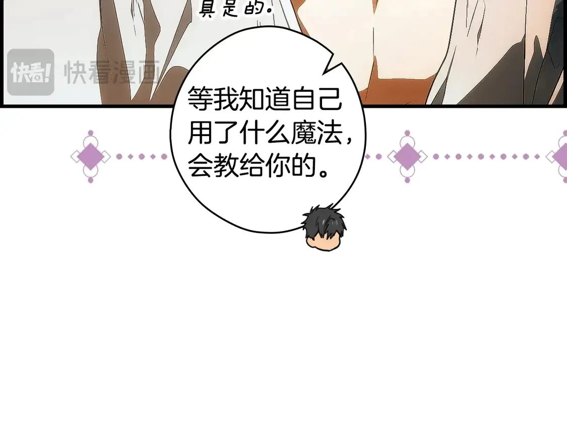第127话 不够坦诚171