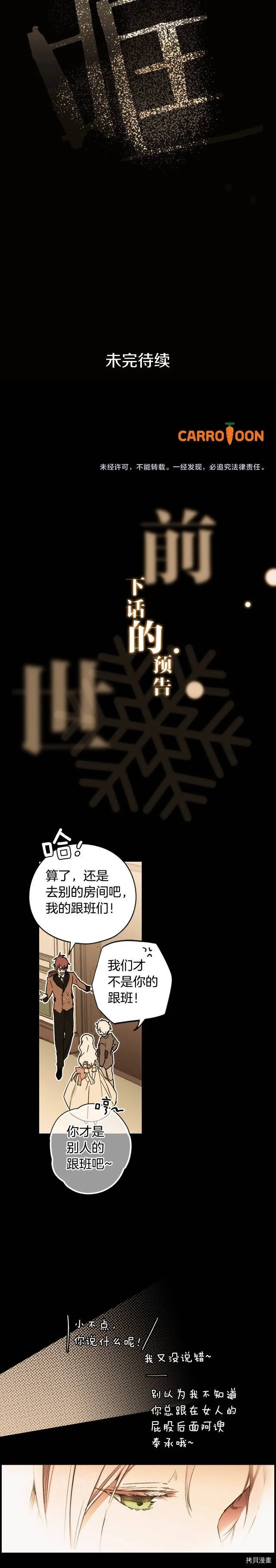 第57话25