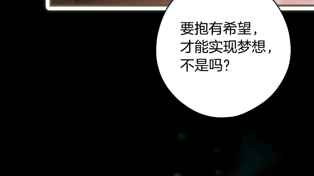 第134话下 完美的存在138