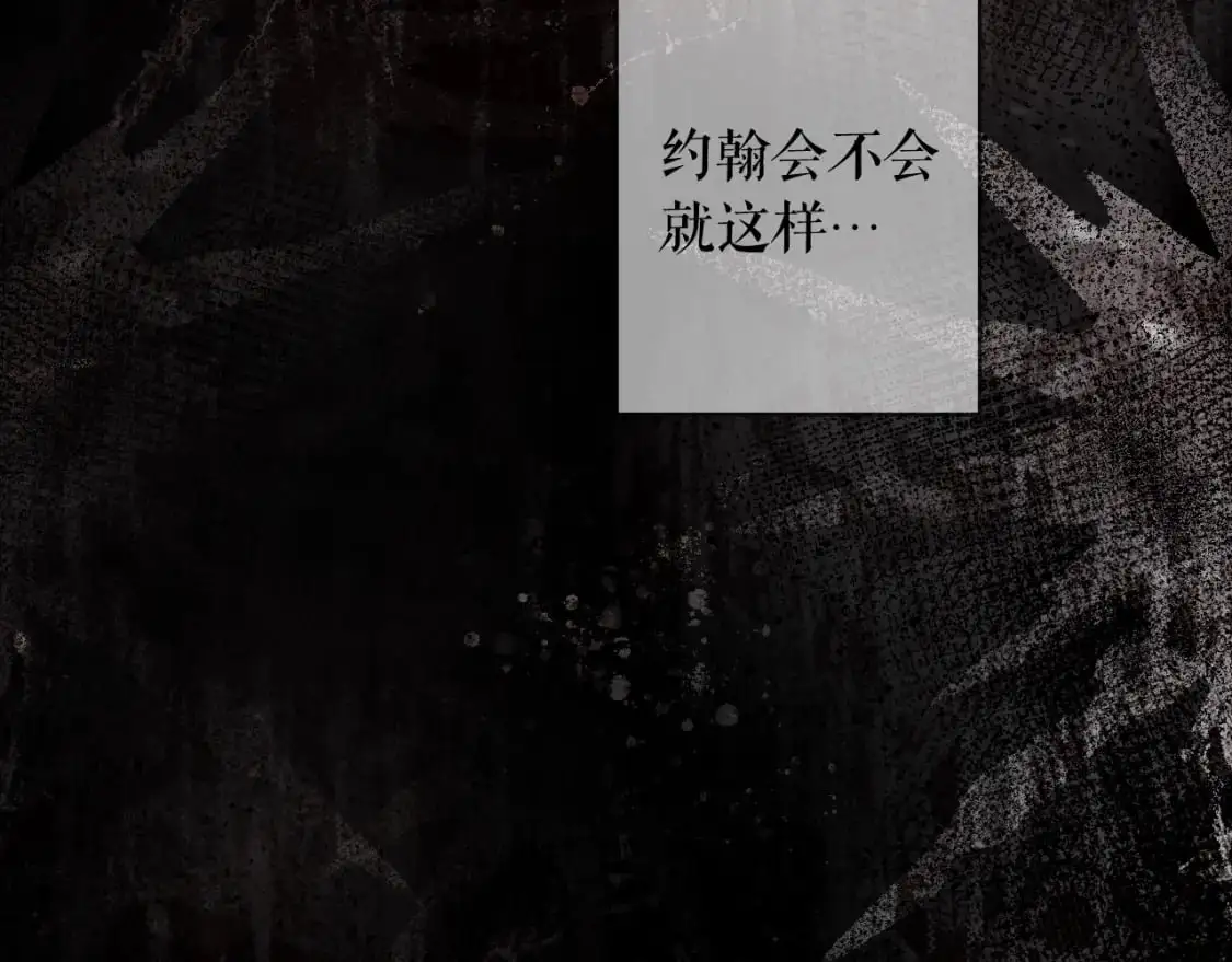 第96话 你对我很好220