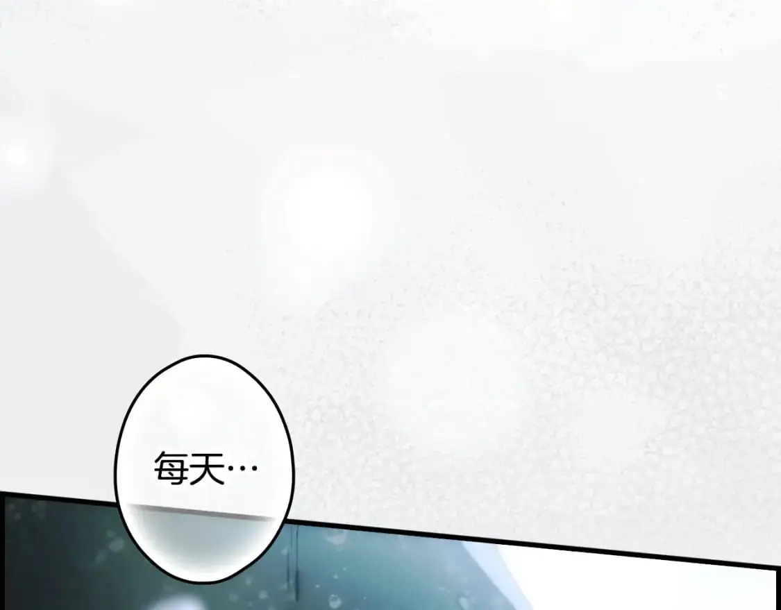 第113话 你的真心115