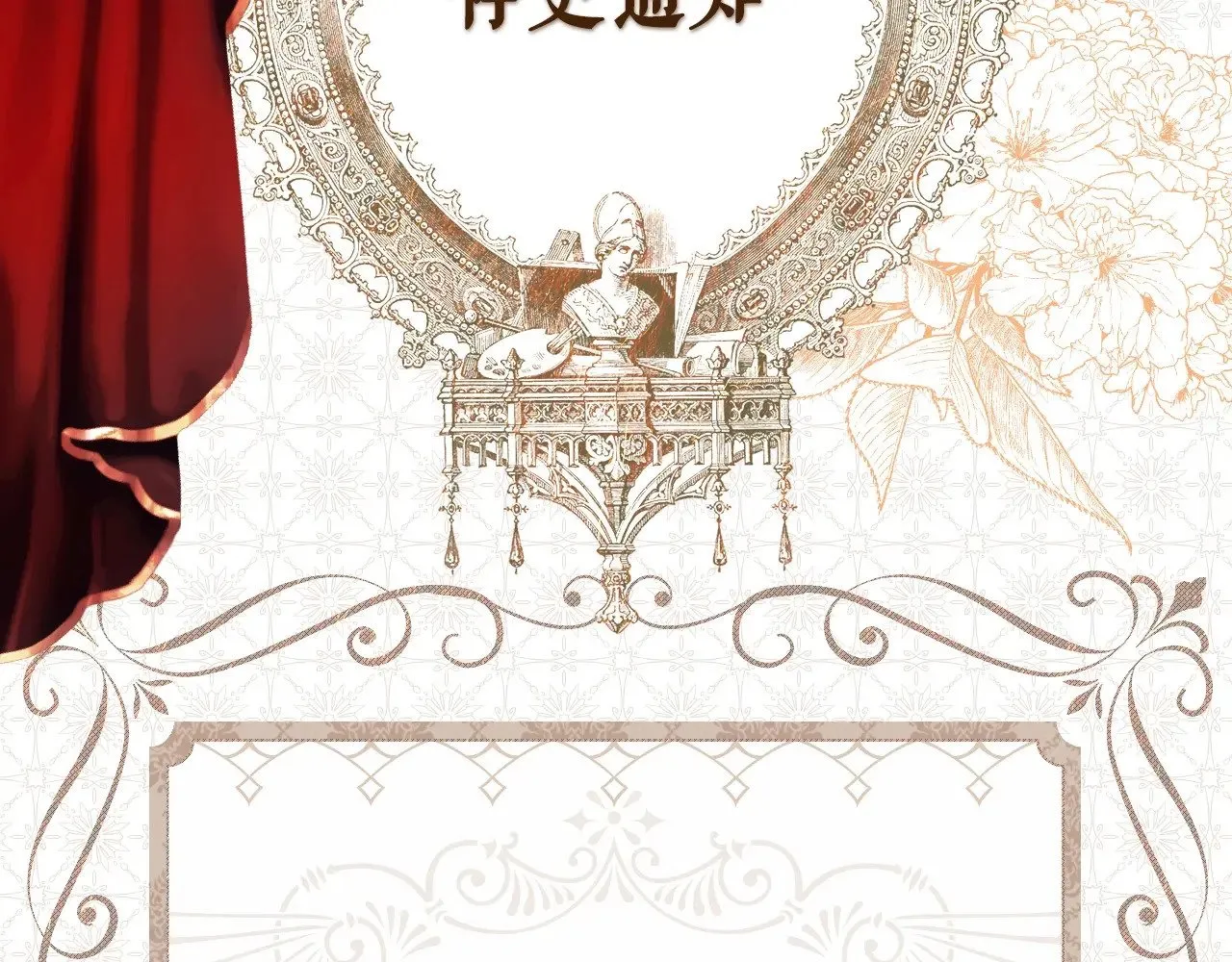 第134话下 完美的存在355