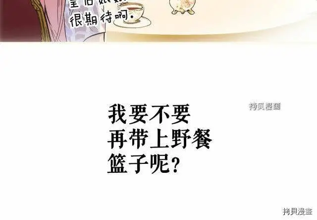 第72话180