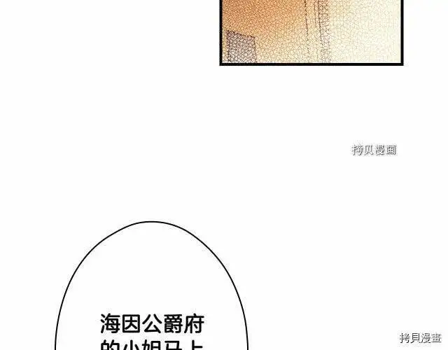 第66话88