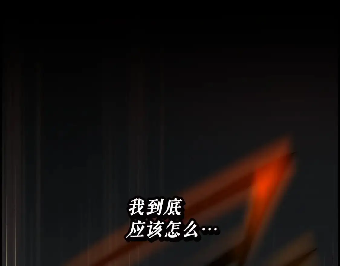 第94话 没有来处的宝石盒212