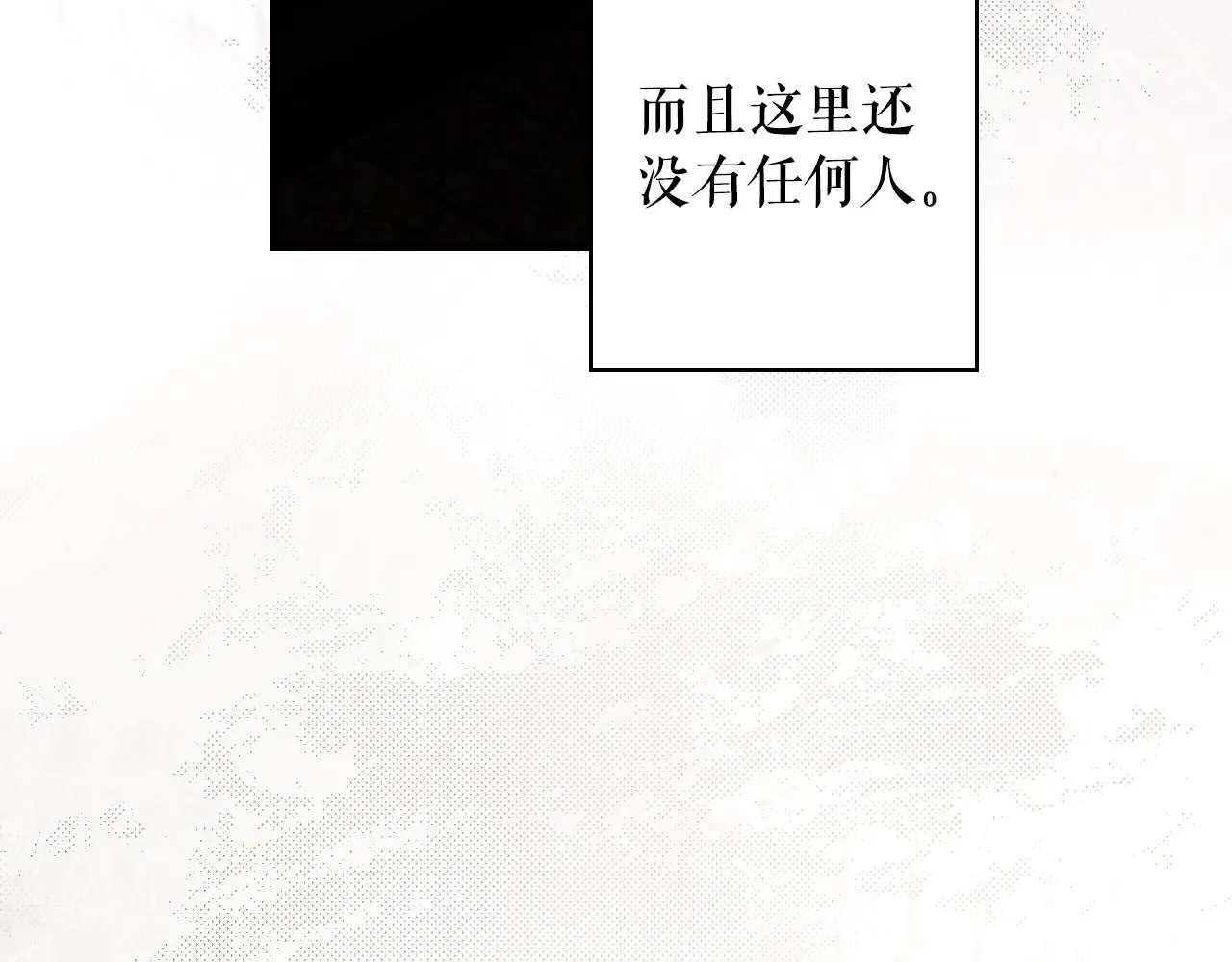 第133话 审判前夕109