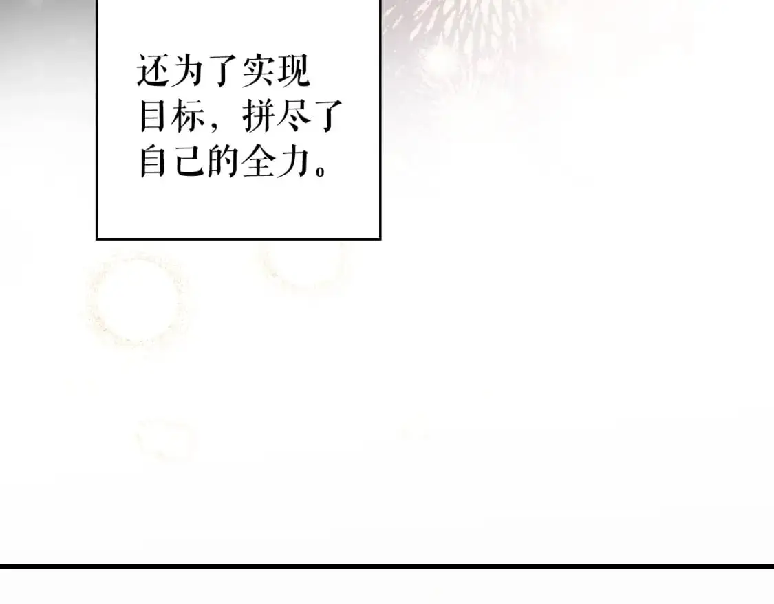 第111话 各显其能133