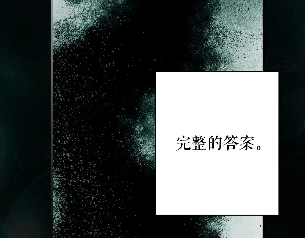 第133话 审判前夕229
