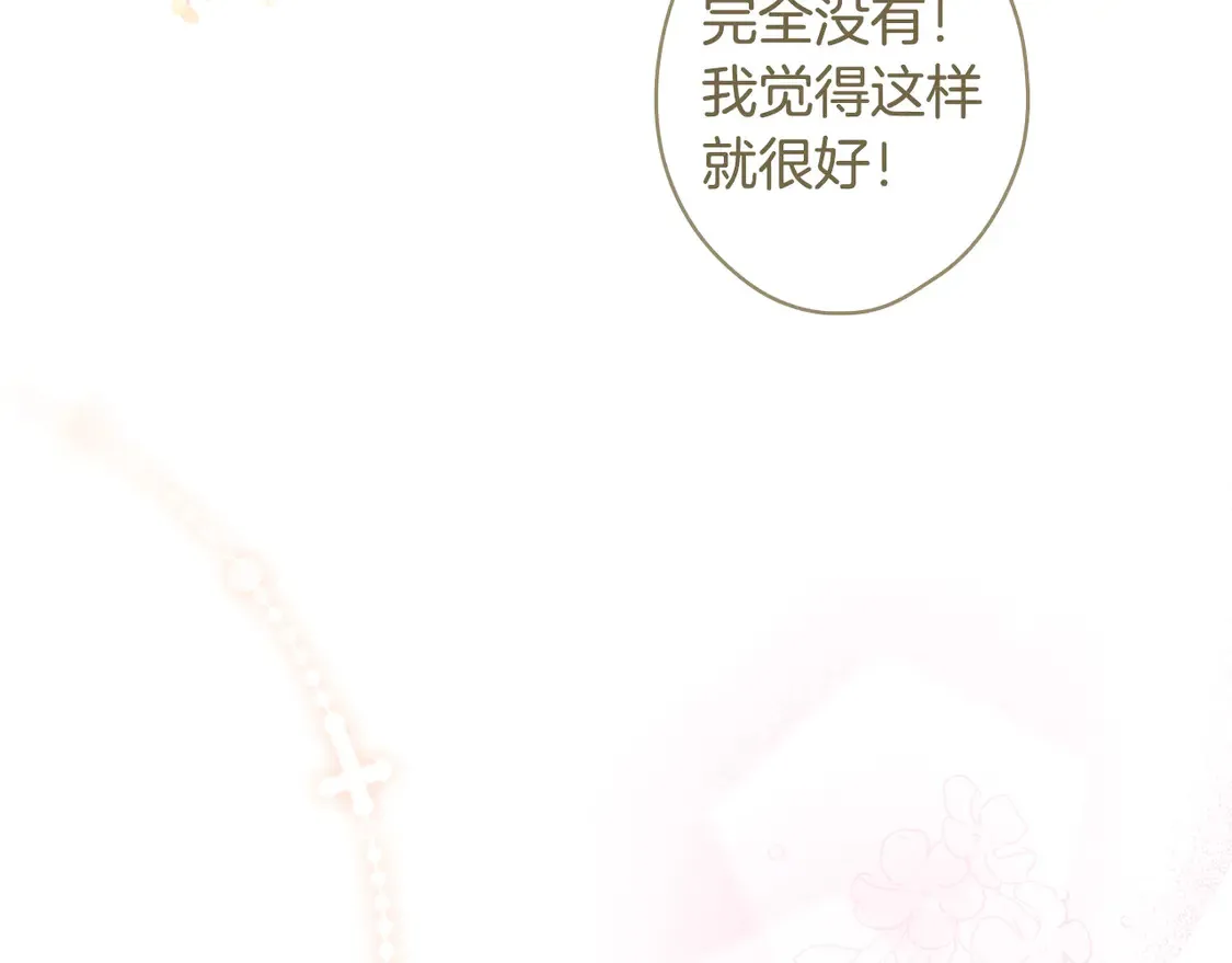 第131话 渺小28