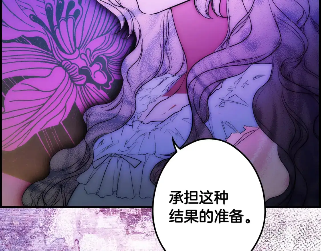 第91话 直面86