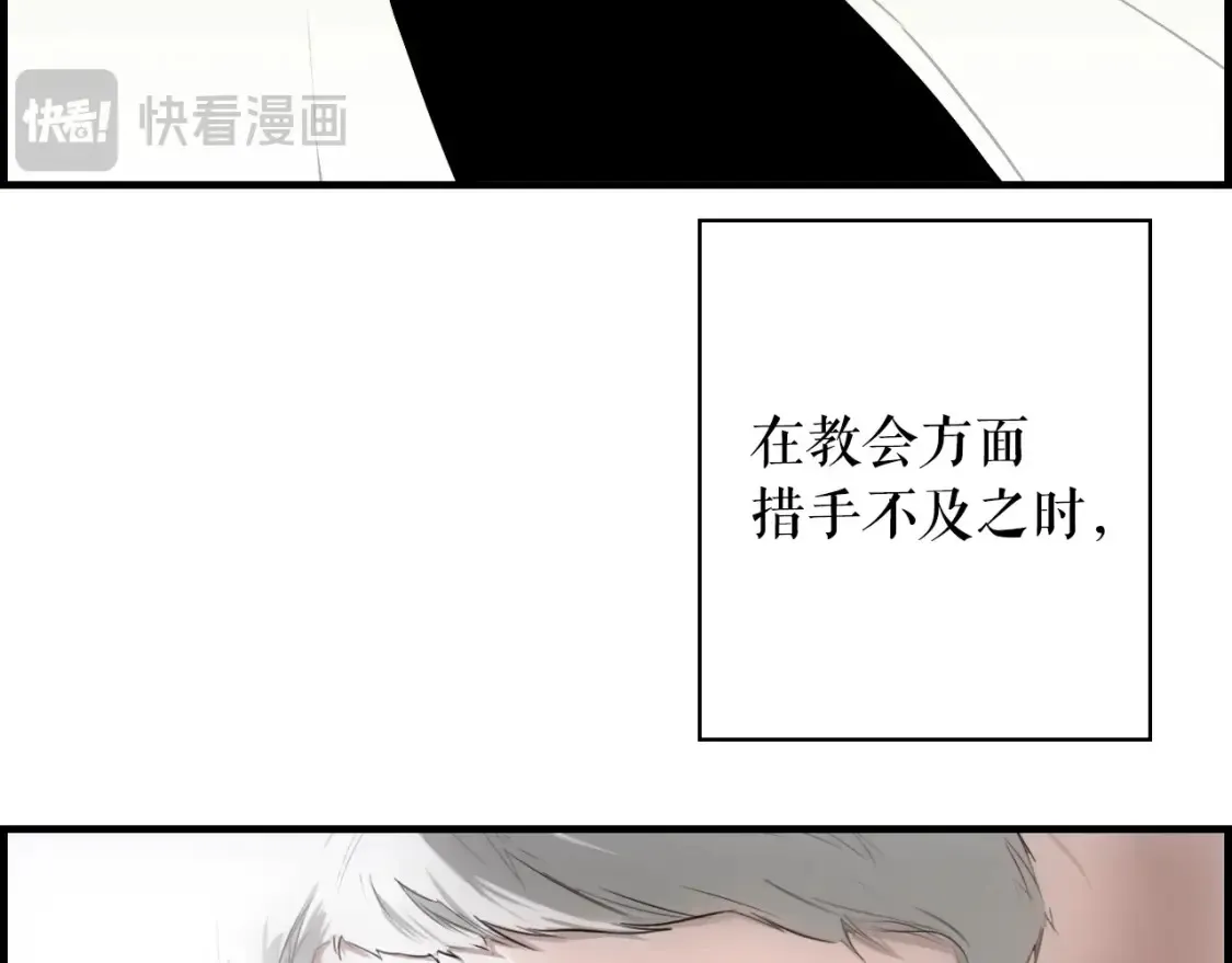 第123话 苏丽的计划164