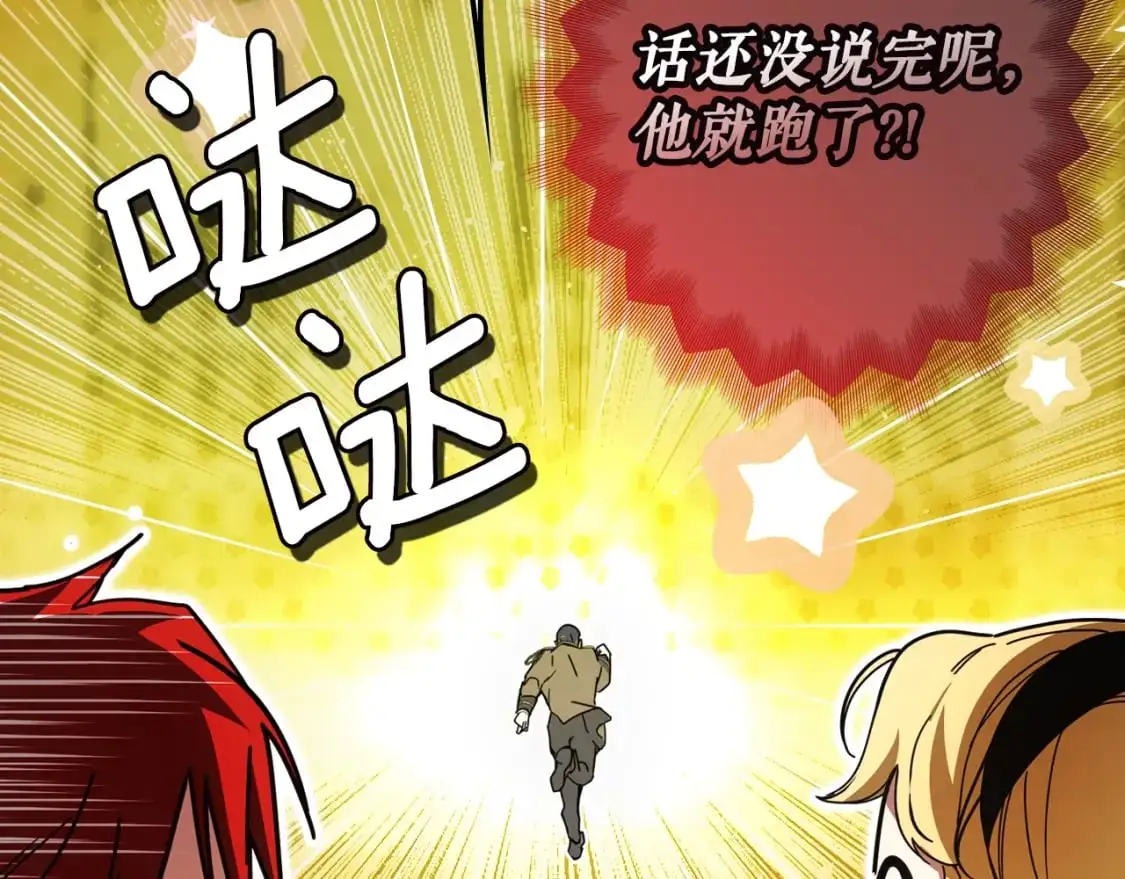 第117话 心意相通95