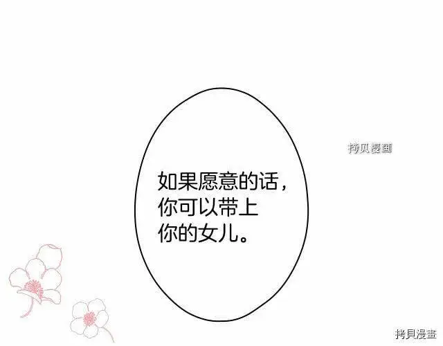 第72话169