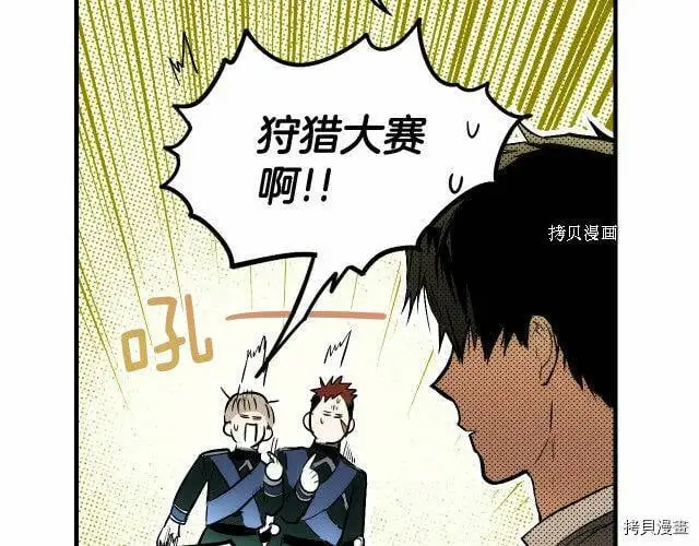 第69话110