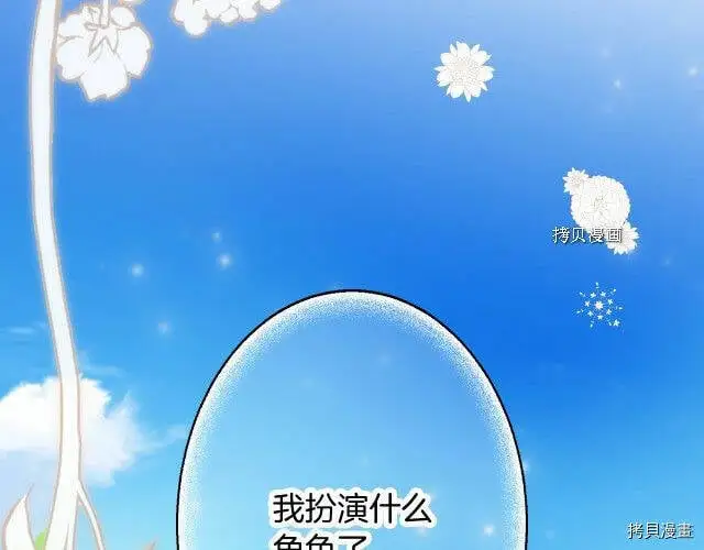 第66话41