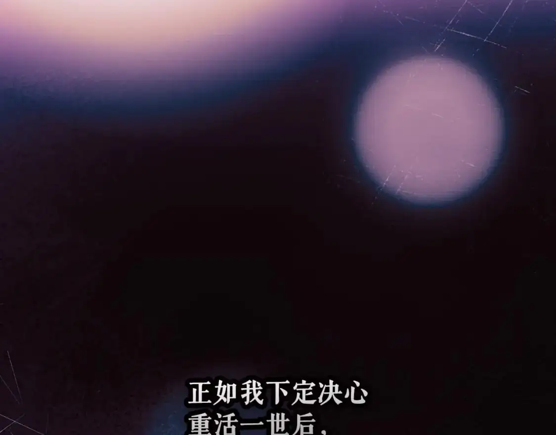 第118话  读懂62