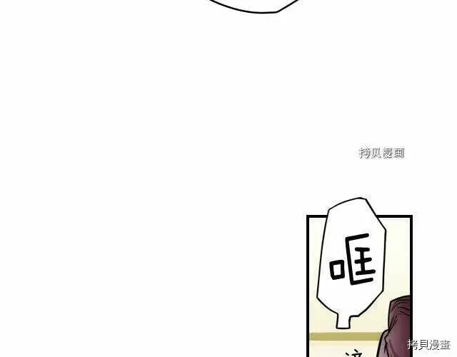 第67话110