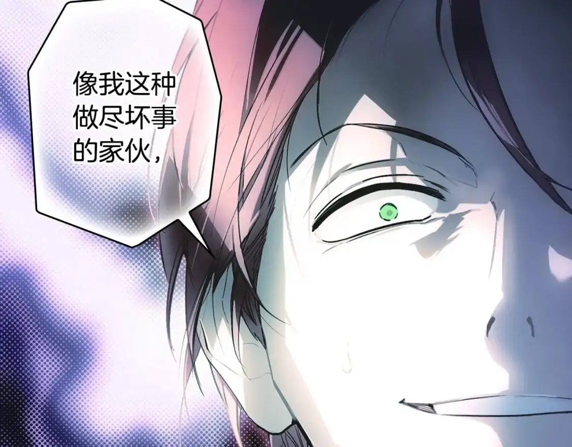 第102话 掉马危机58