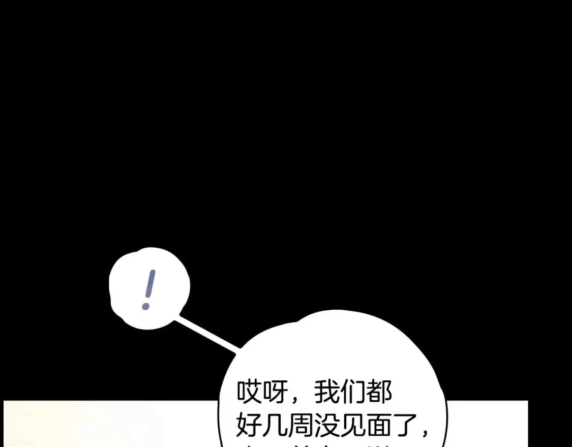 第94话 没有来处的宝石盒34