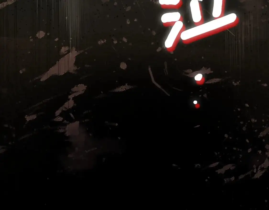 第96话 你对我很好205