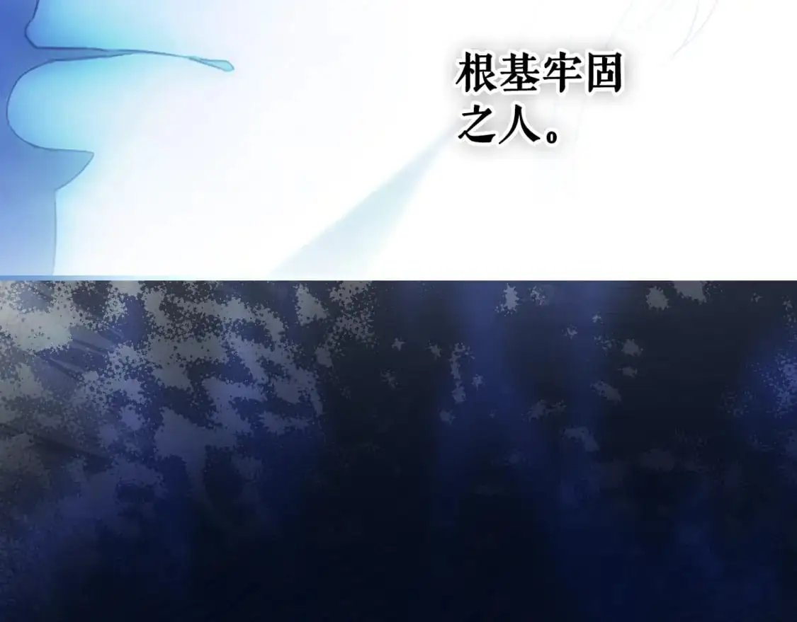第102话 掉马危机31