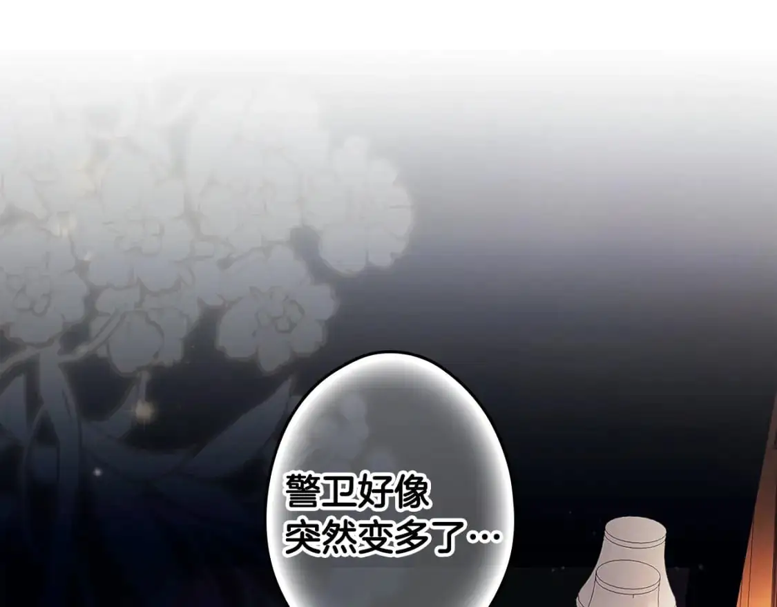 第98话 挣脱49