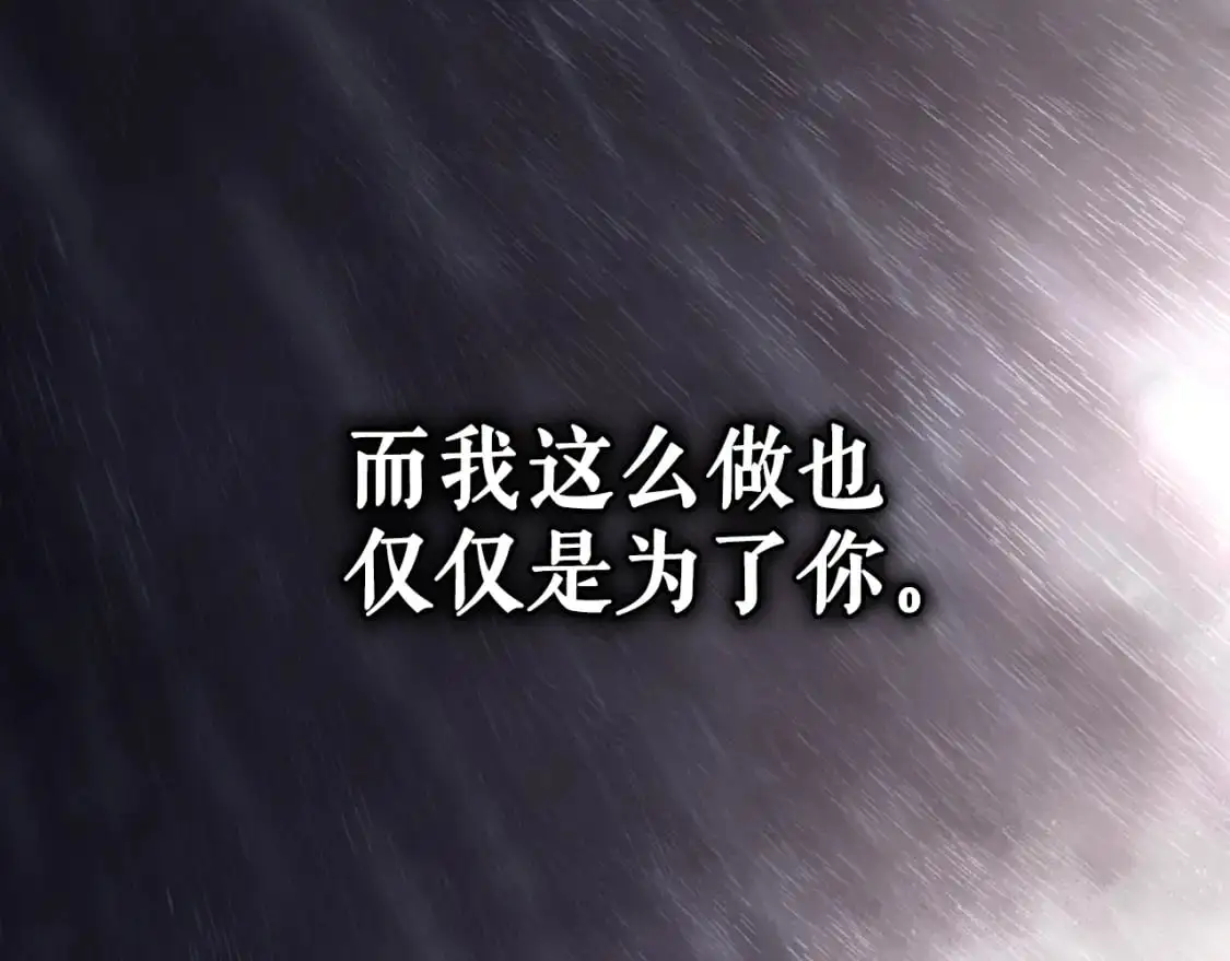第114话 愤怒201
