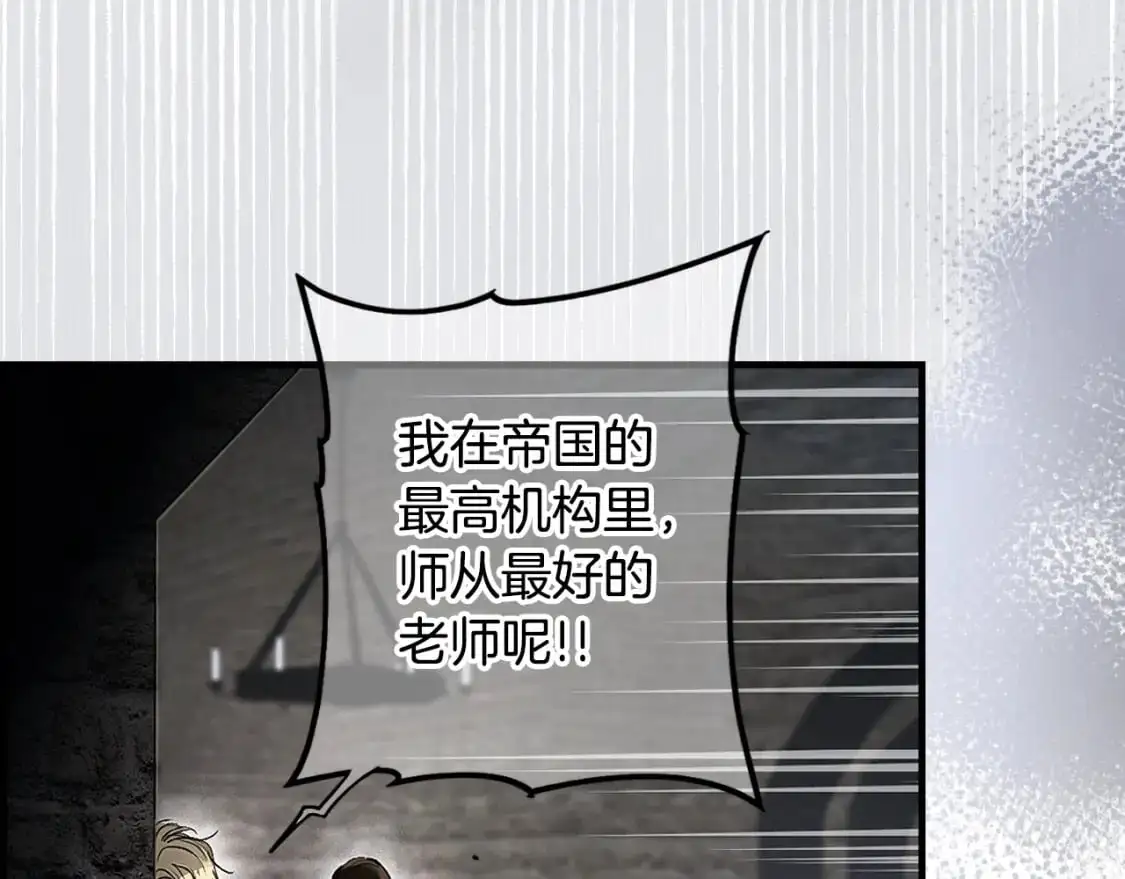 第111话 各显其能122