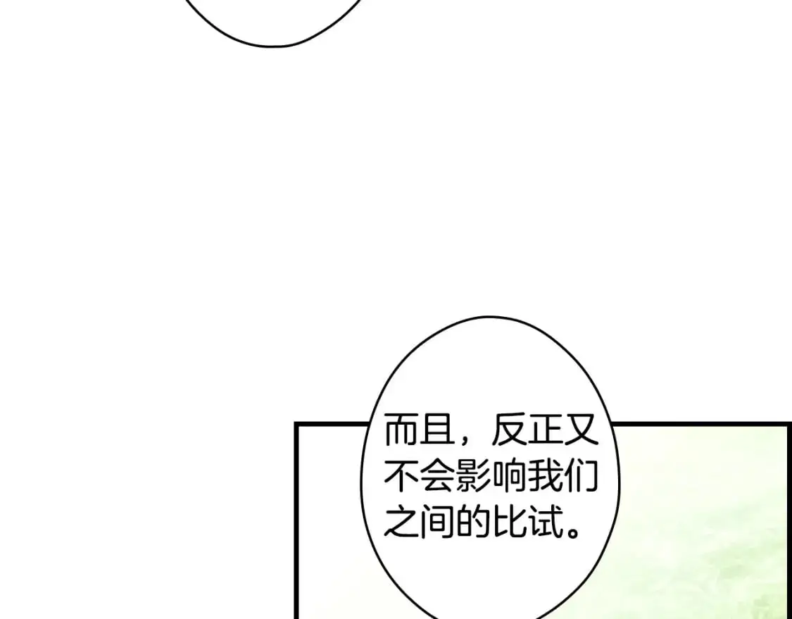 第92话 挑衅126