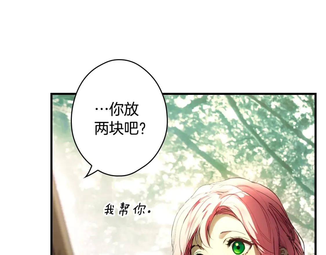 第126话 隐藏的心72