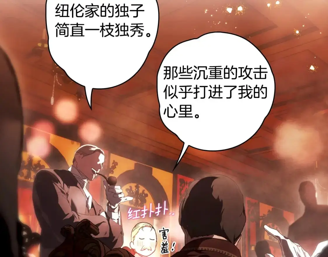 第116话 庆典落幕69