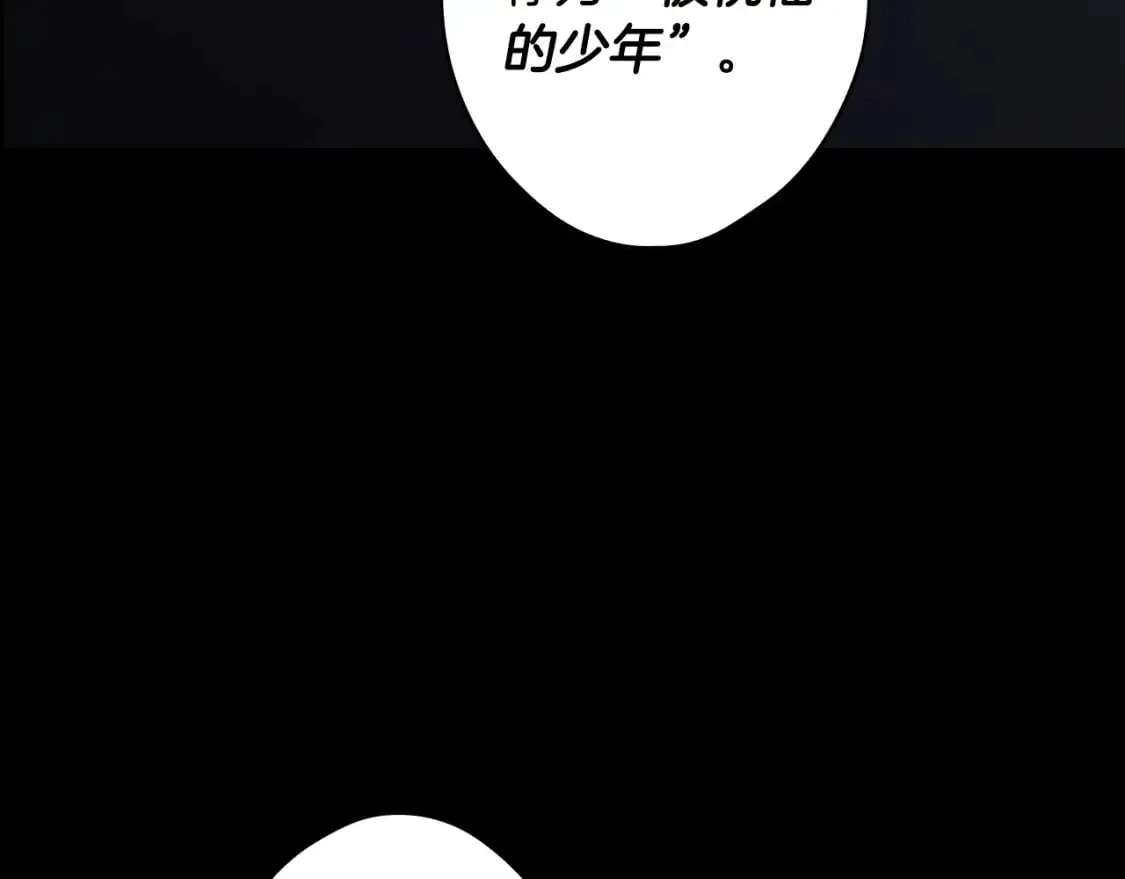 第104话 神曲97